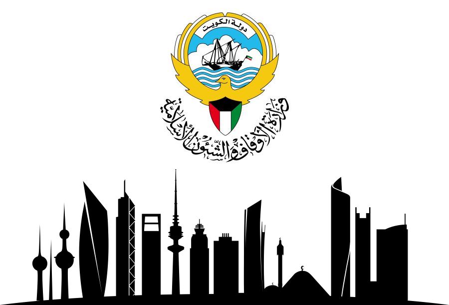 Awqaf Skyline